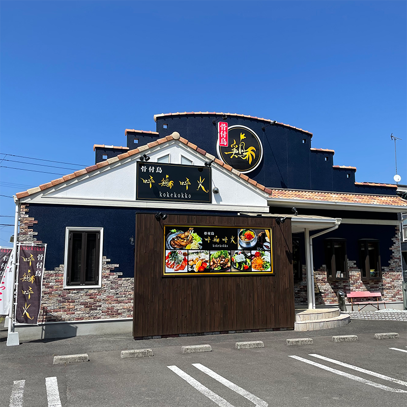 オープニングデザイン